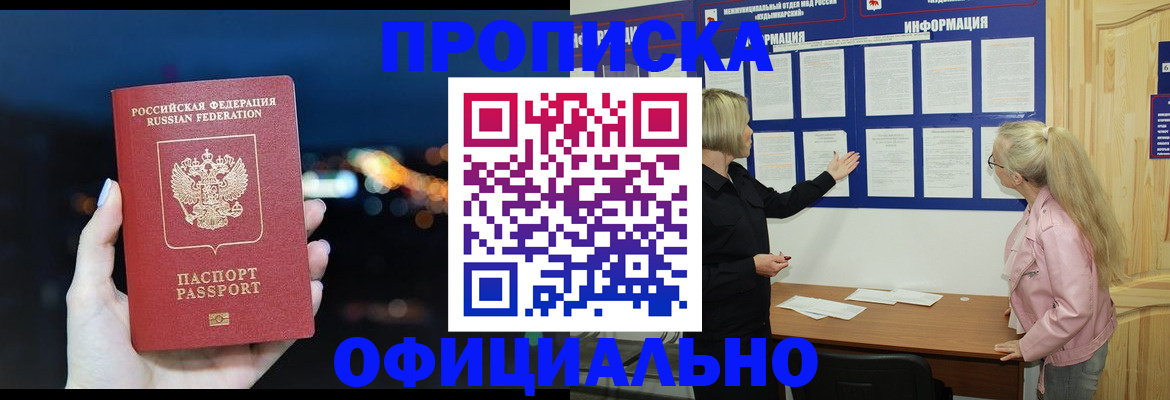 форма 3 в Новокузнецке
