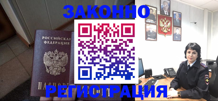 форма 3 в Новокузнецке