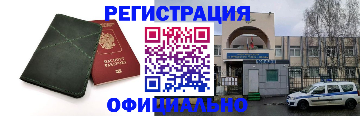 пропишу в квартире в Новокузнецке