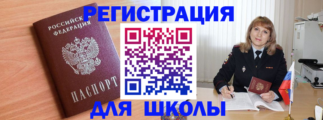 форма 3 в Новокузнецке
