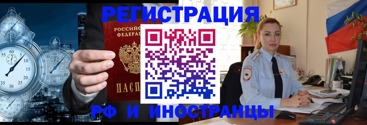 пропишу в квартире в Новокузнецке